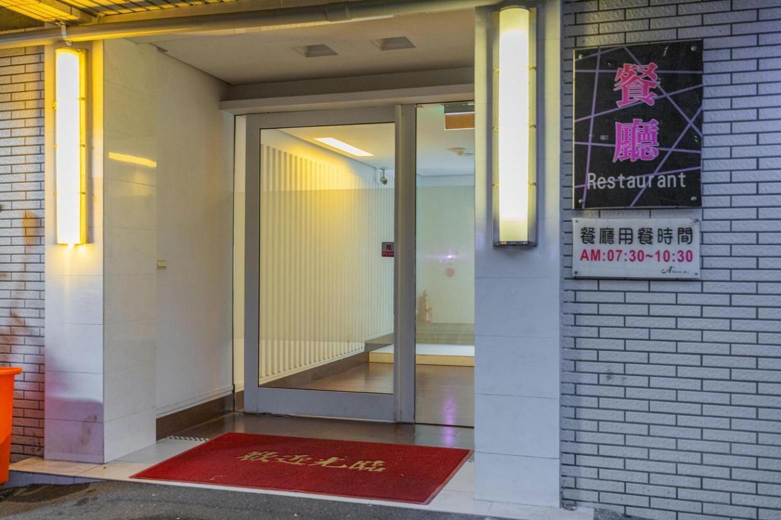 King Motel王者 桃園市旅館177號 Exterior photo